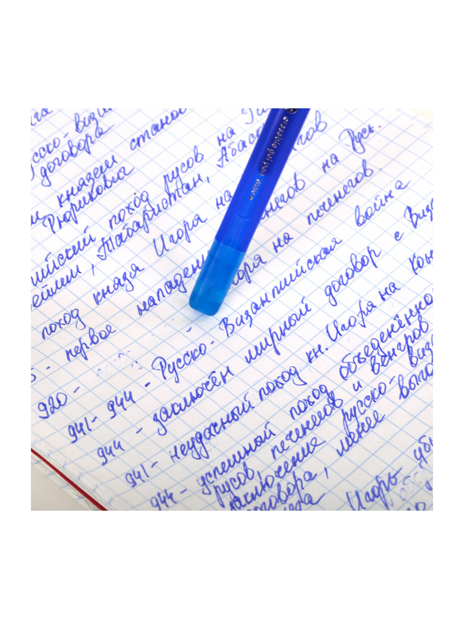 Ручка со стираемыми чернилами Brauberg 4 шт. - фото 15