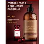 Мыло жидкое MOYORY 500 мл