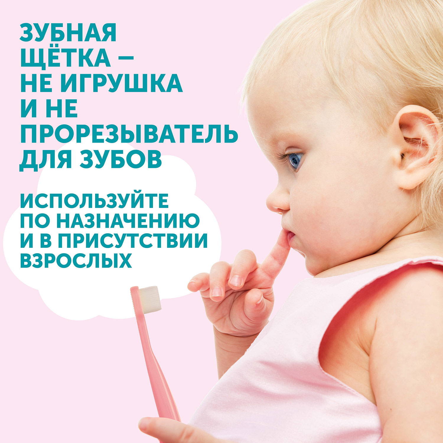 Зубная щетка классическая LOVULAR - фото 6