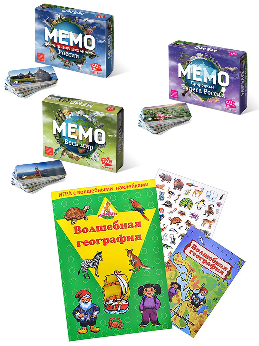 Настольная игра Нескучные игры Книжка с наклейками 3 шт. - фото 1