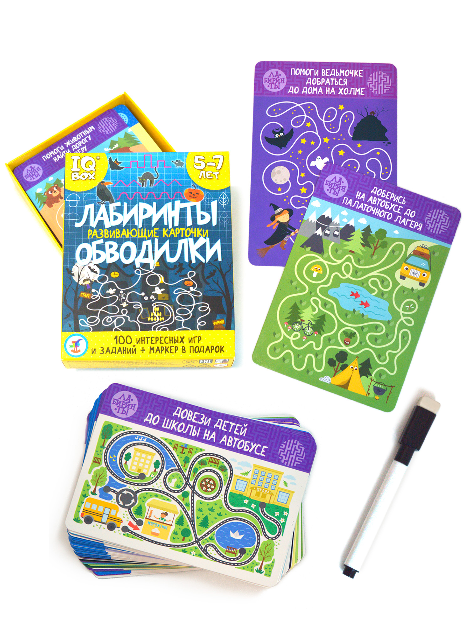 Настольная игра Дрофа-Медиа Лабиринт - фото 4