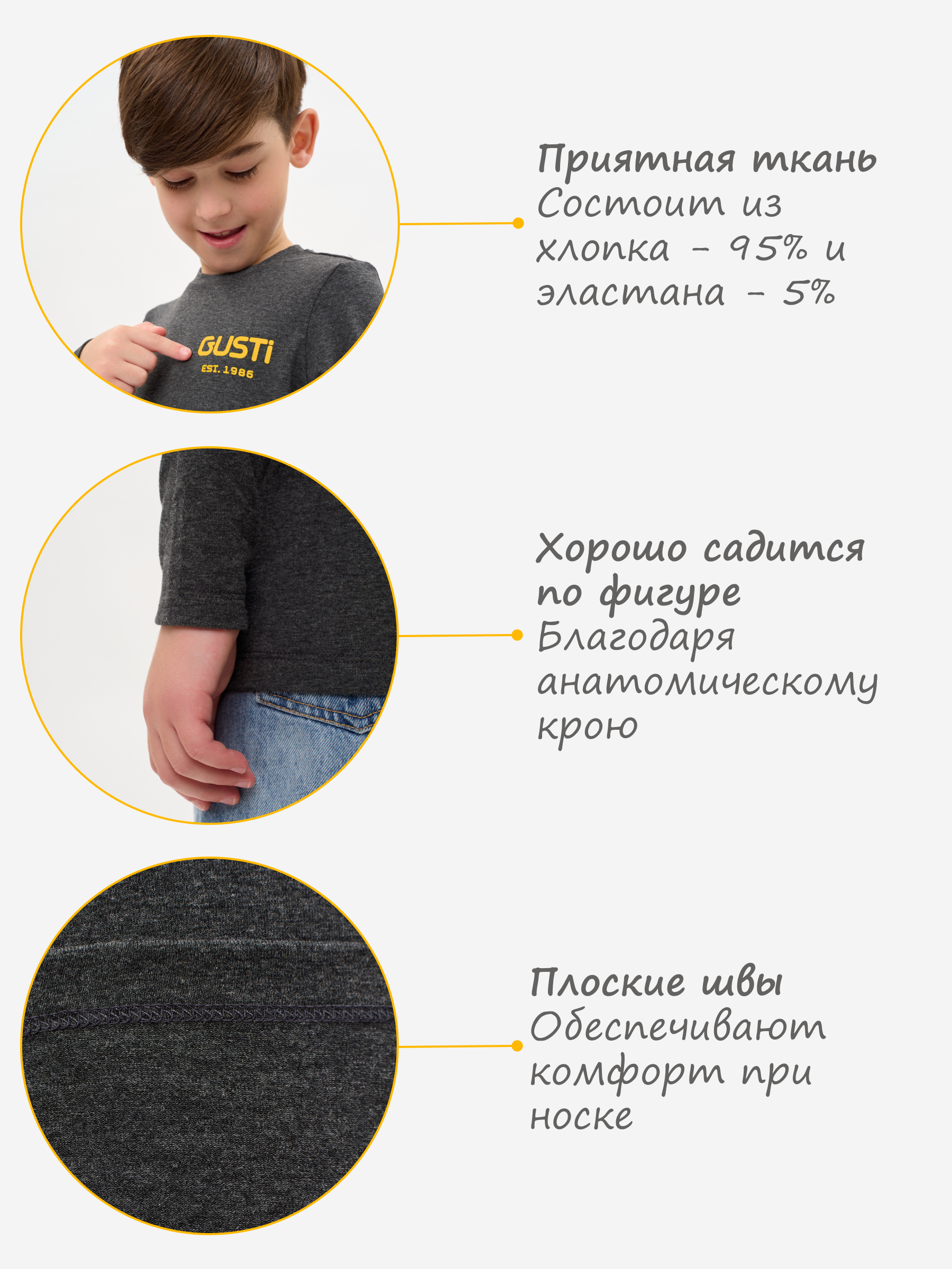 Лонгслив GUSTI GW5LS201-Anthracite - фото 4