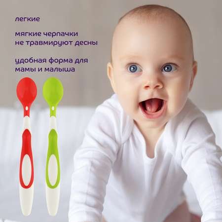 Ложка Lubby 2 шт.