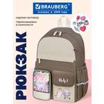 Рюкзак Brauberg лучшие друзья