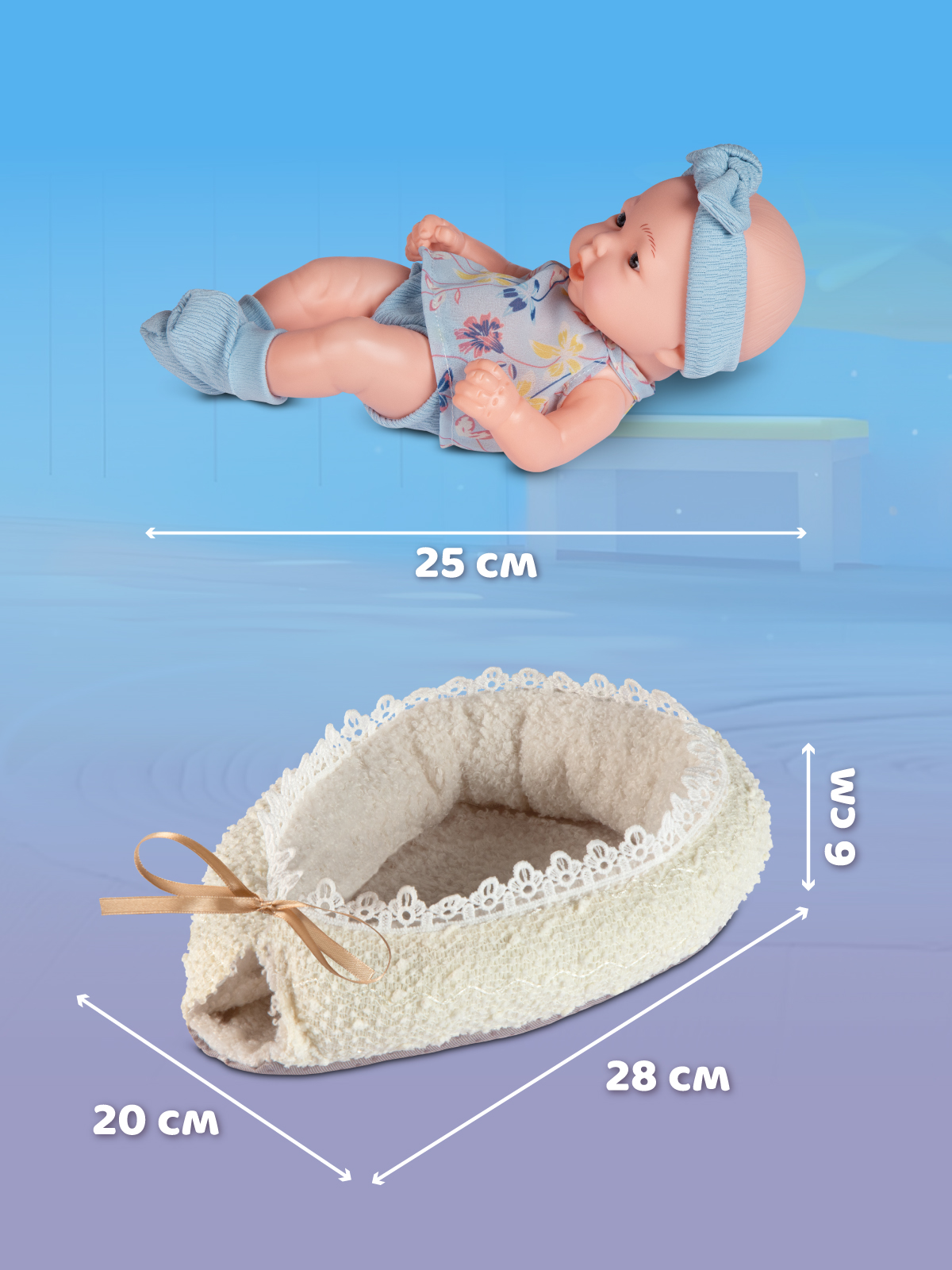Кукла пупс AMORE BELLO интерактивная с аксессуарами высота 25 см JB0214389 - фото 6