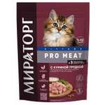 Полнорационный сухой корм WINNER Pro Meat с куриной грудкой для котят в возрасте от 1 до 12 месяцев 1.5 кг