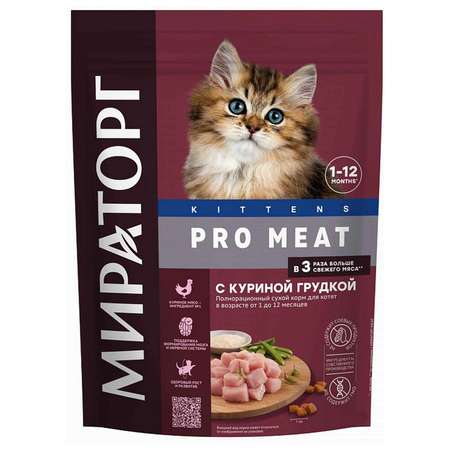 Полнорационный сухой корм WINNER Pro Meat с куриной грудкой для котят в возрасте от 1 до 12 месяцев 1.5 кг