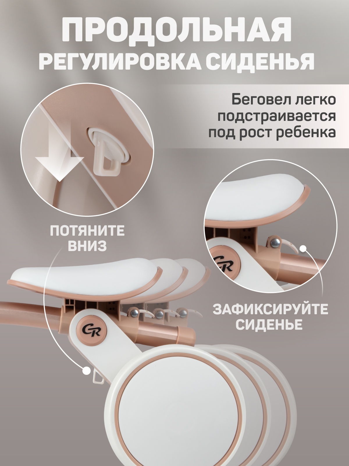Четырехколесный беговел CITYRIDE - фото 5