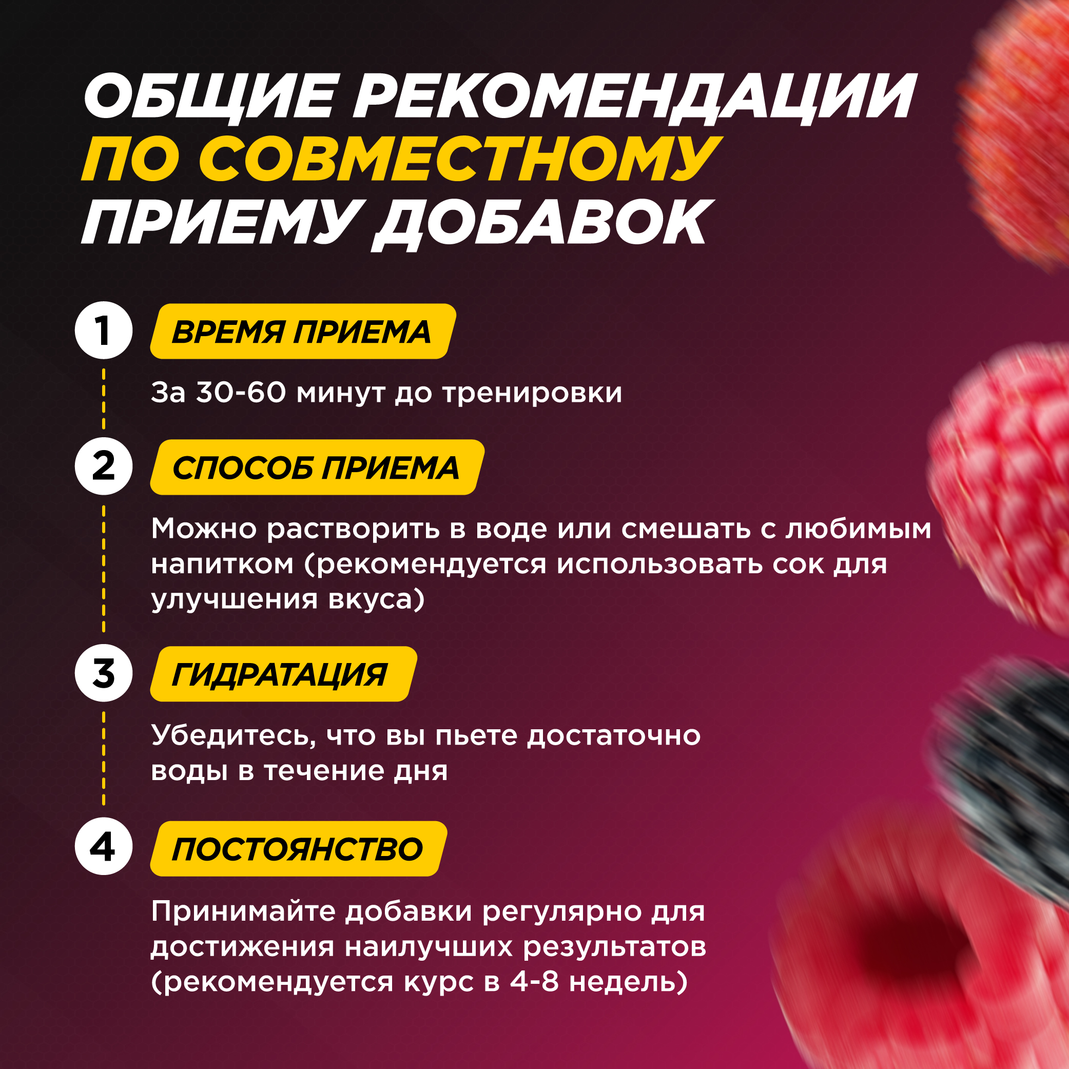 Цитруллин малат Prime Kraft L-Citrulline Malate ягодный пунш 200 г - фото 7