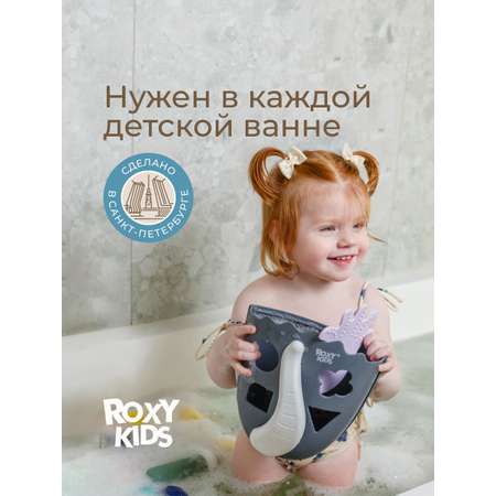 Органайзер ROXY-KIDS