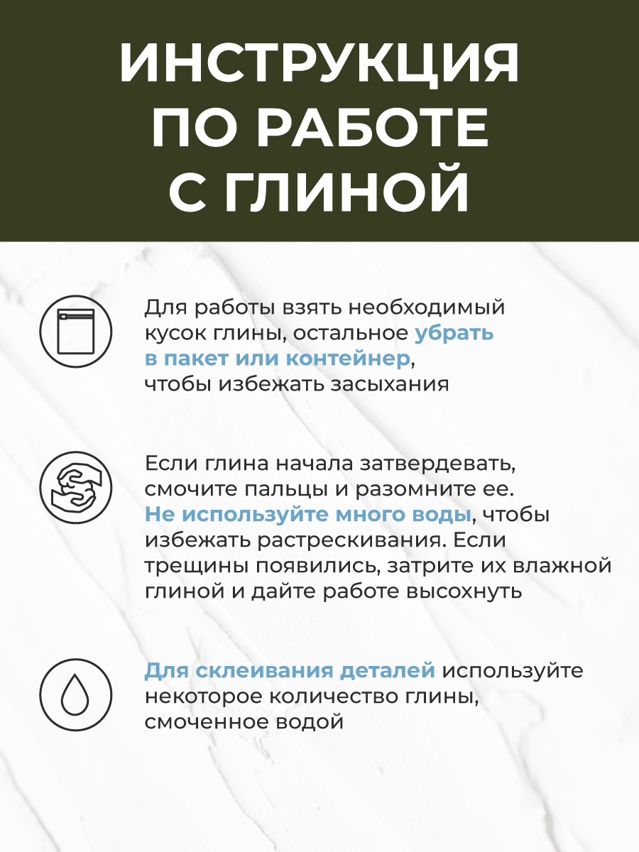 Глина Малевичъ 1 цв. - фото 4