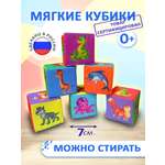 Игрушка Учитель кубики
