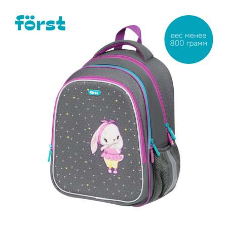 Ранец Forst