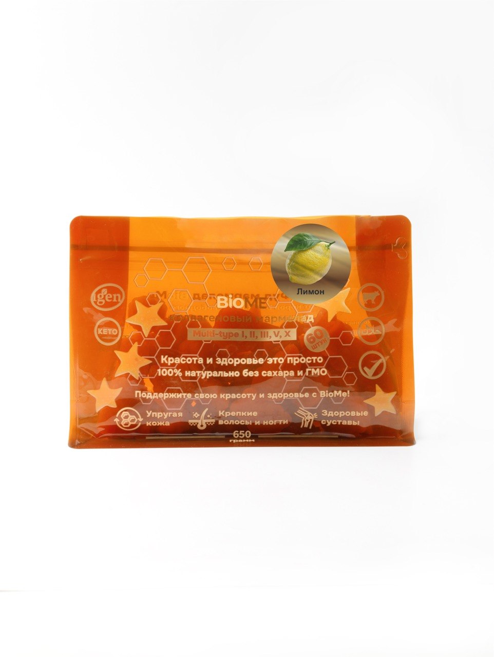 Коллагеновый мармелад BioME Collagen вкус лимона - фото 1