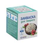 Закваска Полезная Партия творог 3 шт.