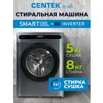 Стиральная машина Centek CT-1952 (серый) 1400 / 8кг / 52см / 11пр /Дисплей/ INVERTER /Сушка 5кг/A+++