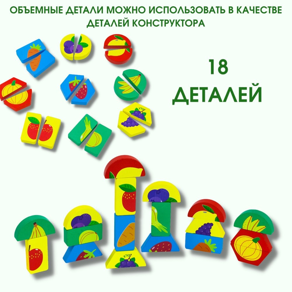 Игрушка Alatoys сортер Геометрические фигуры в ассортименте - фото 4