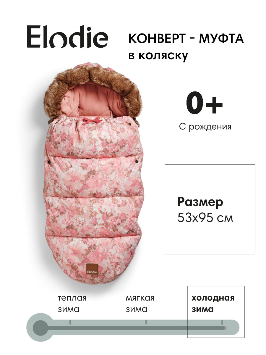 Конверт в коляску Elodie с опушкой River Rose розовый - фото 1
