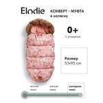 Конверт в коляску Elodie с опушкой River Rose розовый