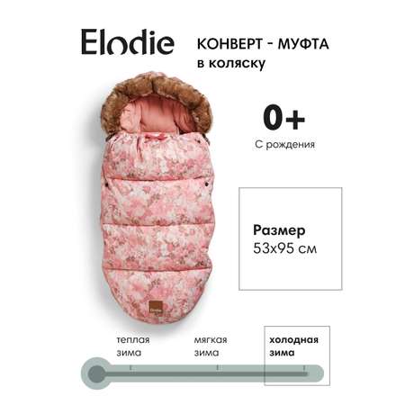 Конверт в коляску Elodie с опушкой River Rose розовый