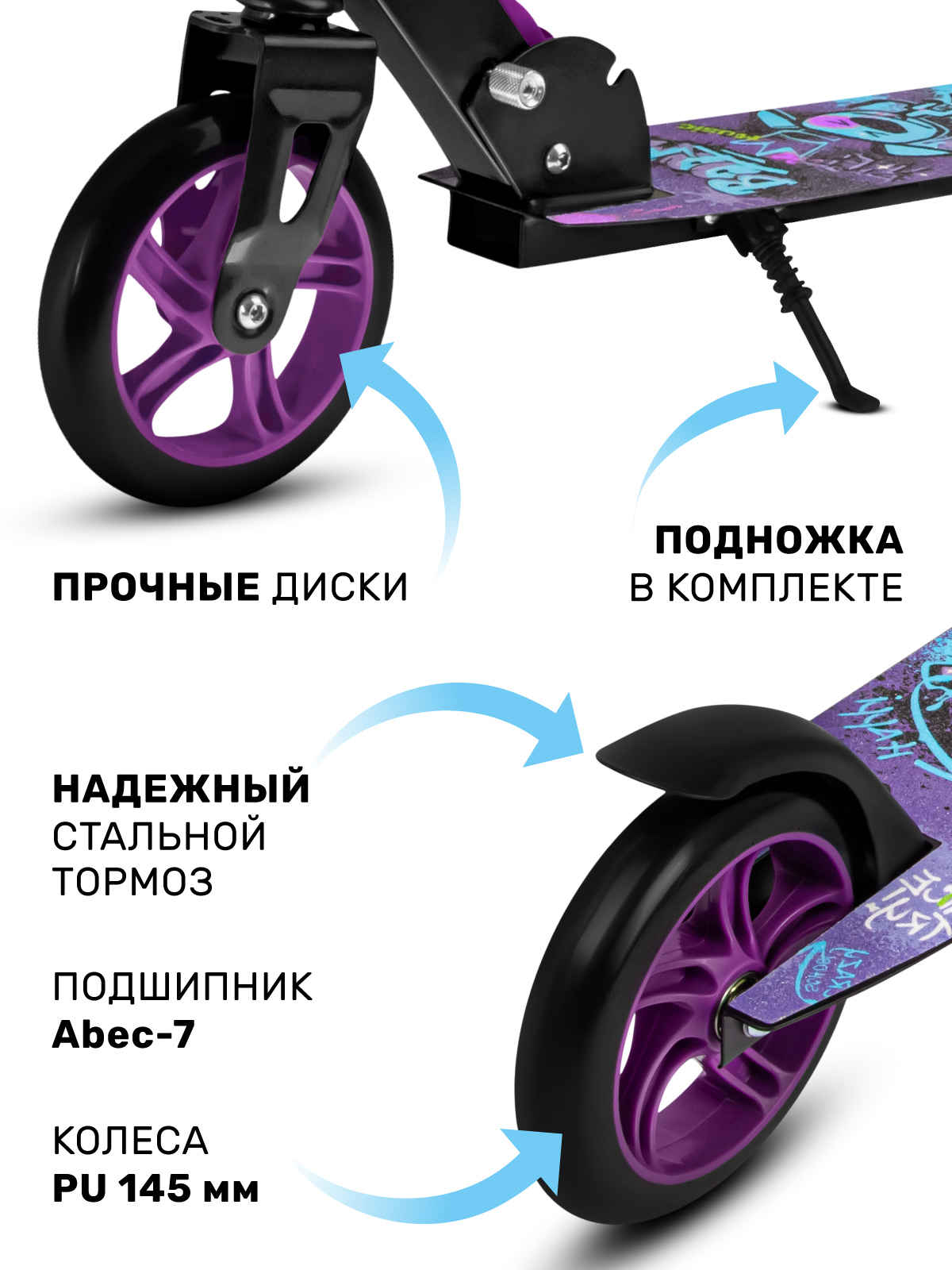 Самокат CITYRIDE двухколесный - фото 4