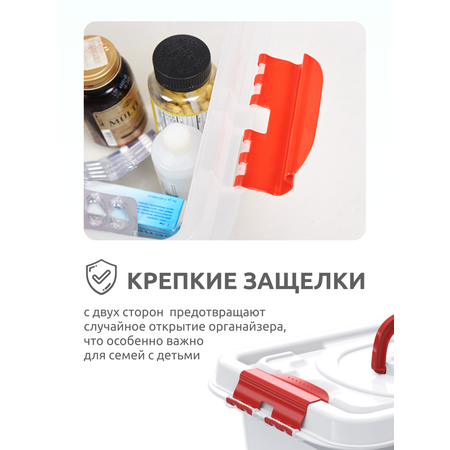 Аптечка Бокс Альт-Пласт универсальный с вкладышем 10л