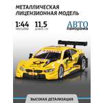 Автомобиль АВТОпанорама BMW M4 1:44