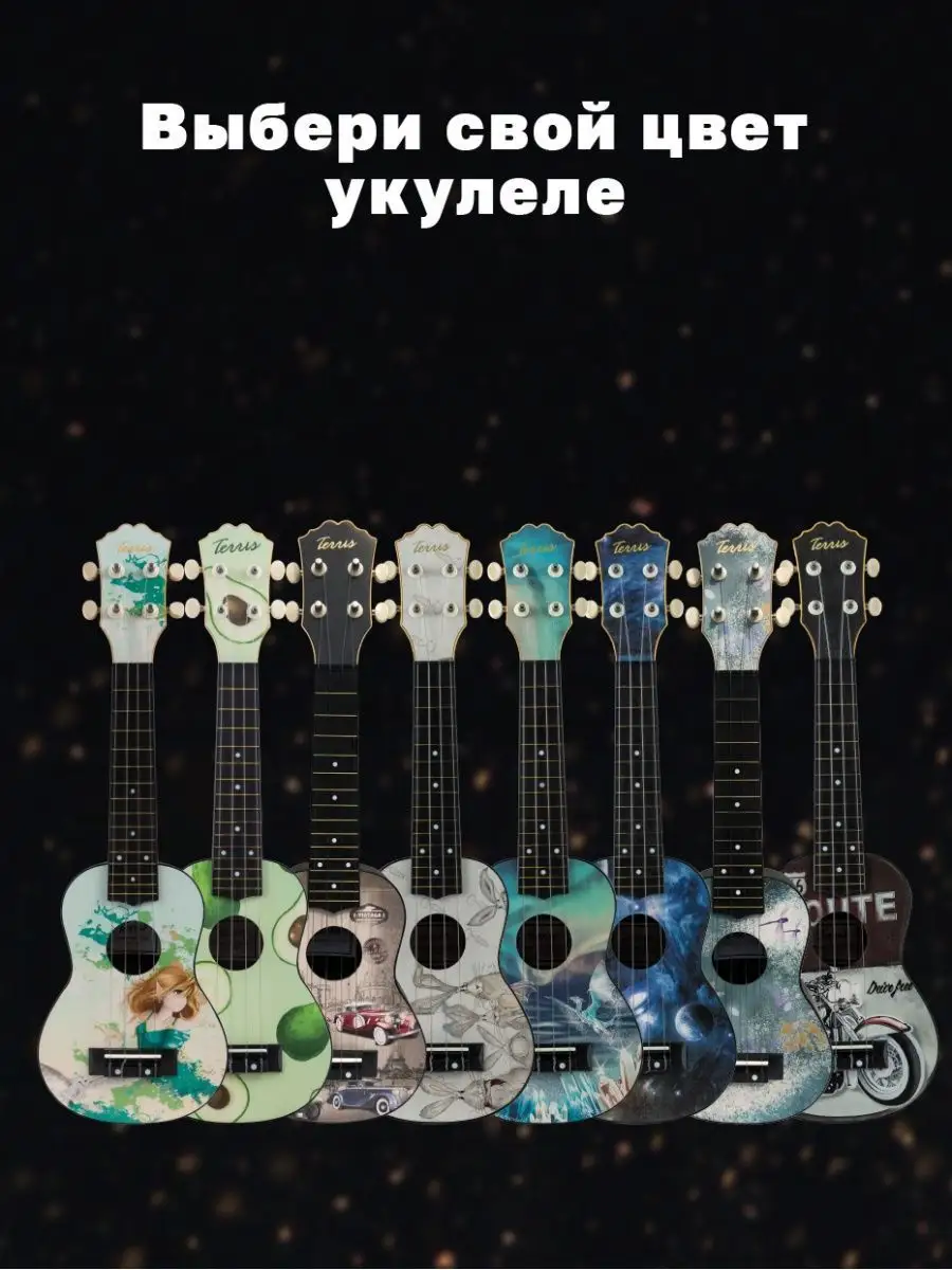 Игрушка музыкальная Terris PLUS 70 ELF укулеле - фото 10