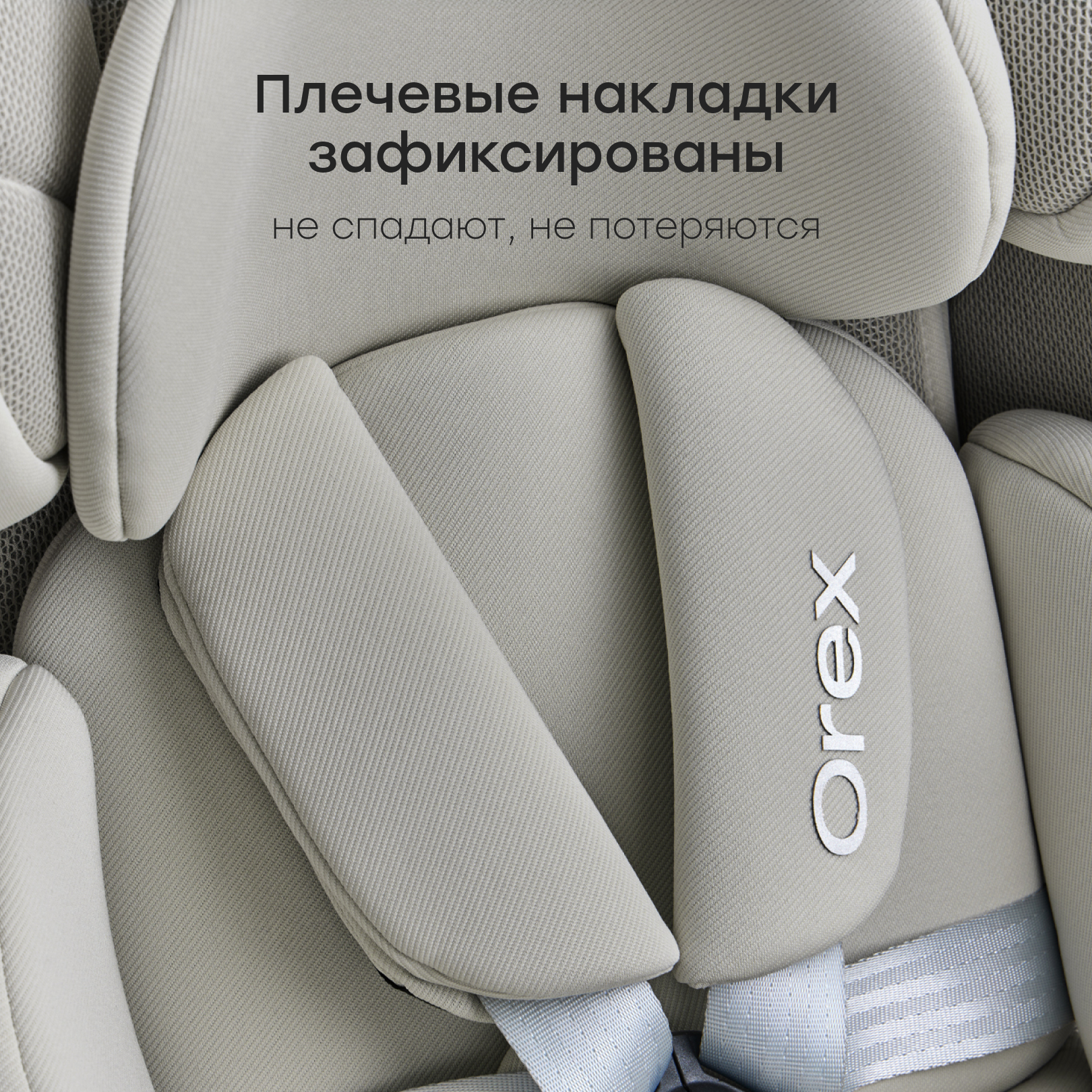 Автокресло Happy Baby Orex Isofix 0+/1/2/3 (0-36 кг) серый - фото 7