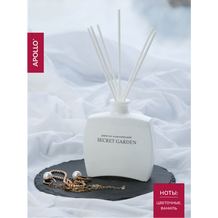 Ароматический диффузор APOLLO ваниль 100 мл