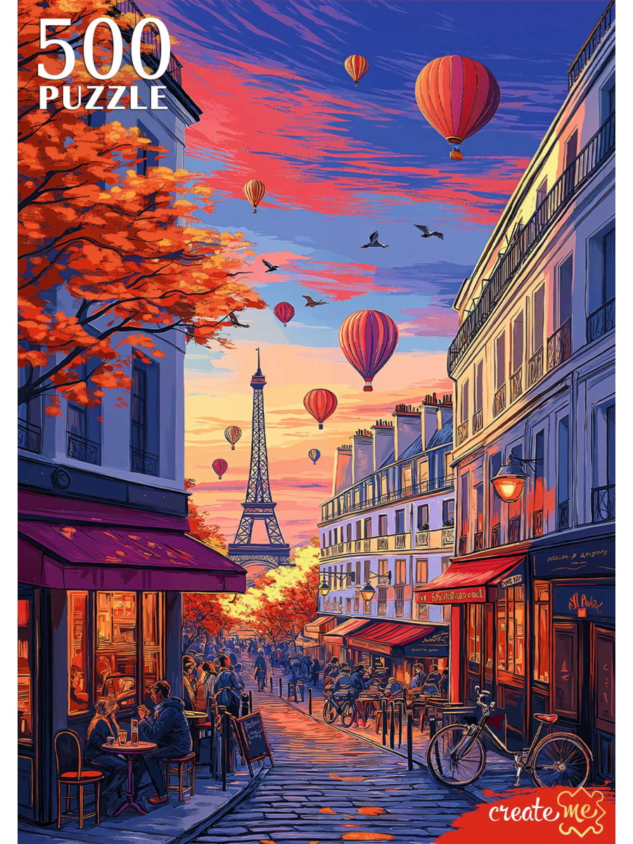 Пазл Рыжий кот классический - фото 1