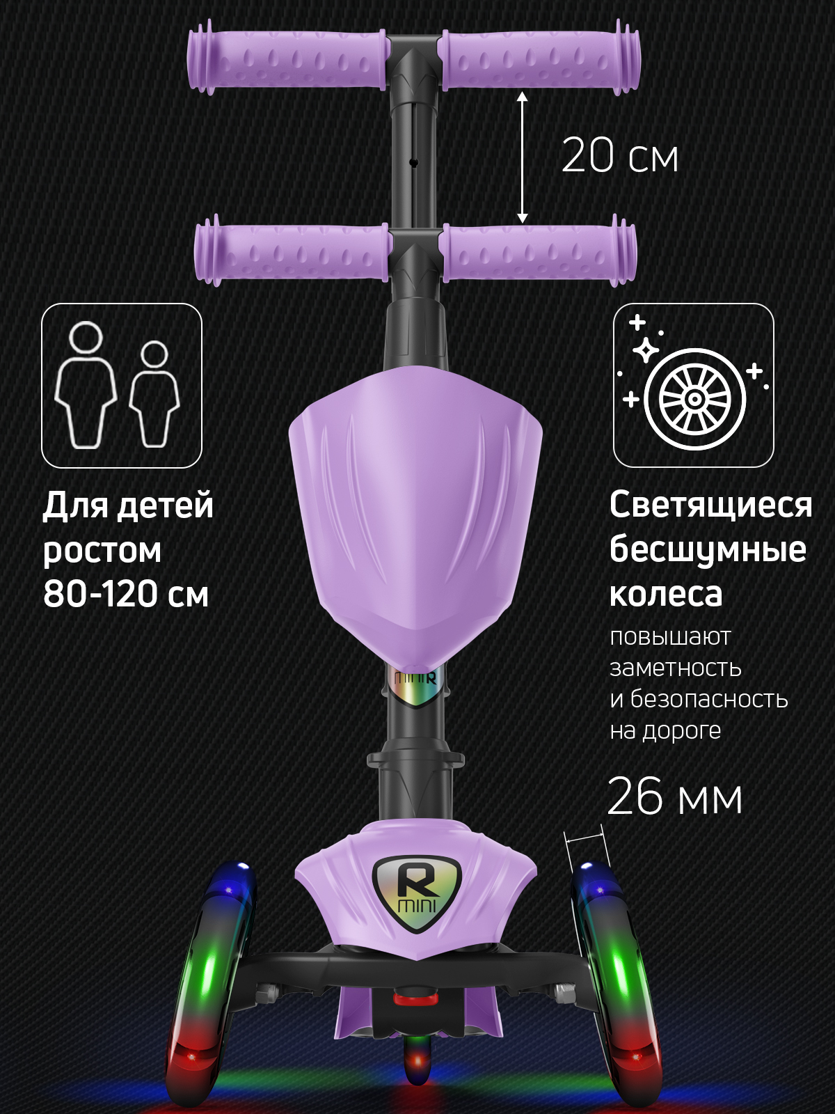 Самокат Buggy Boom трехколесный - фото 2