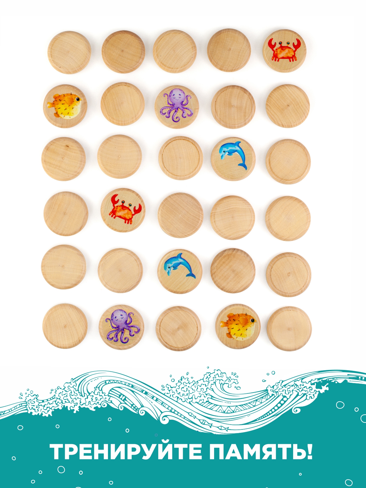 Настольная игра Ulanik Меморики - фото 5