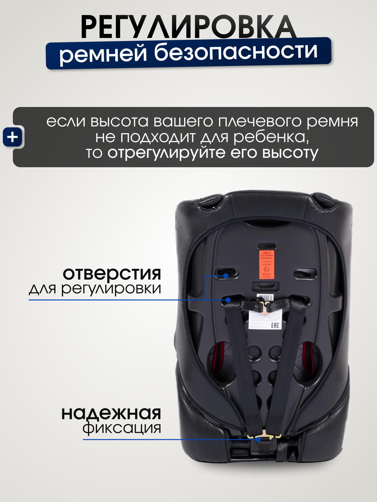 Автокресло Kingbaby Legend 1/2/3 (9-36 кг) серый - фото 5