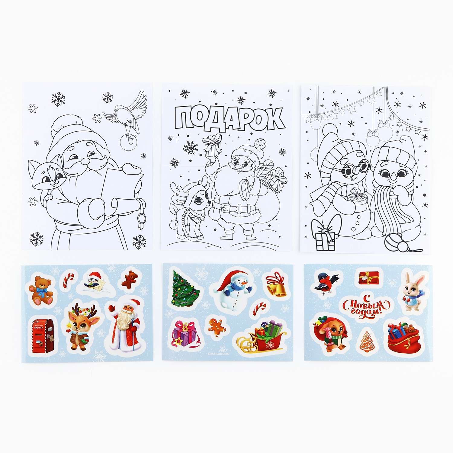 Письмо Деду Морозу ArtFox с наклейками в ассортименте - фото 2