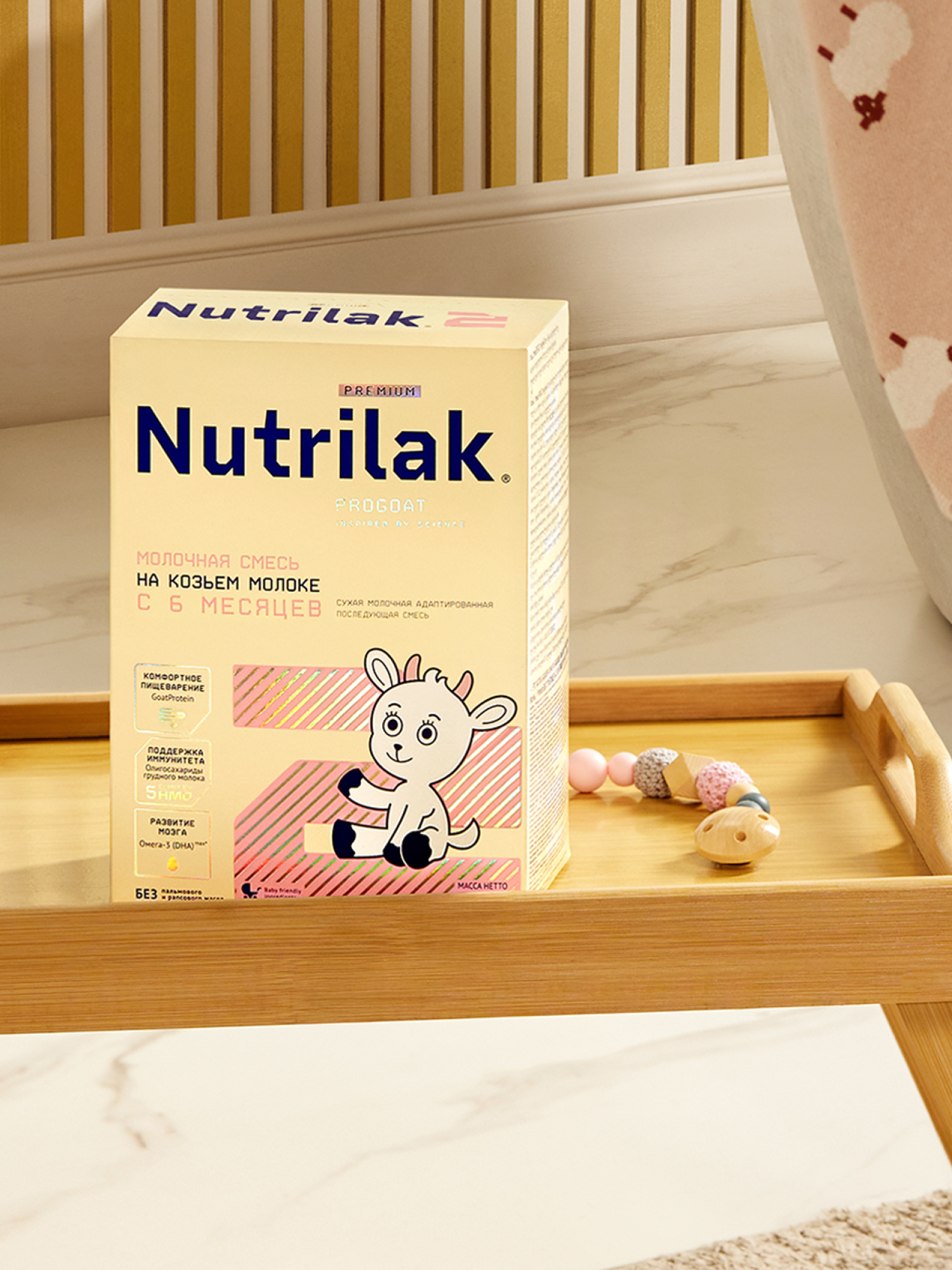 Смесь молочная сухая Нутрилак (Nutrilak) 2 Premium на козьем молоке 600г - фото 12