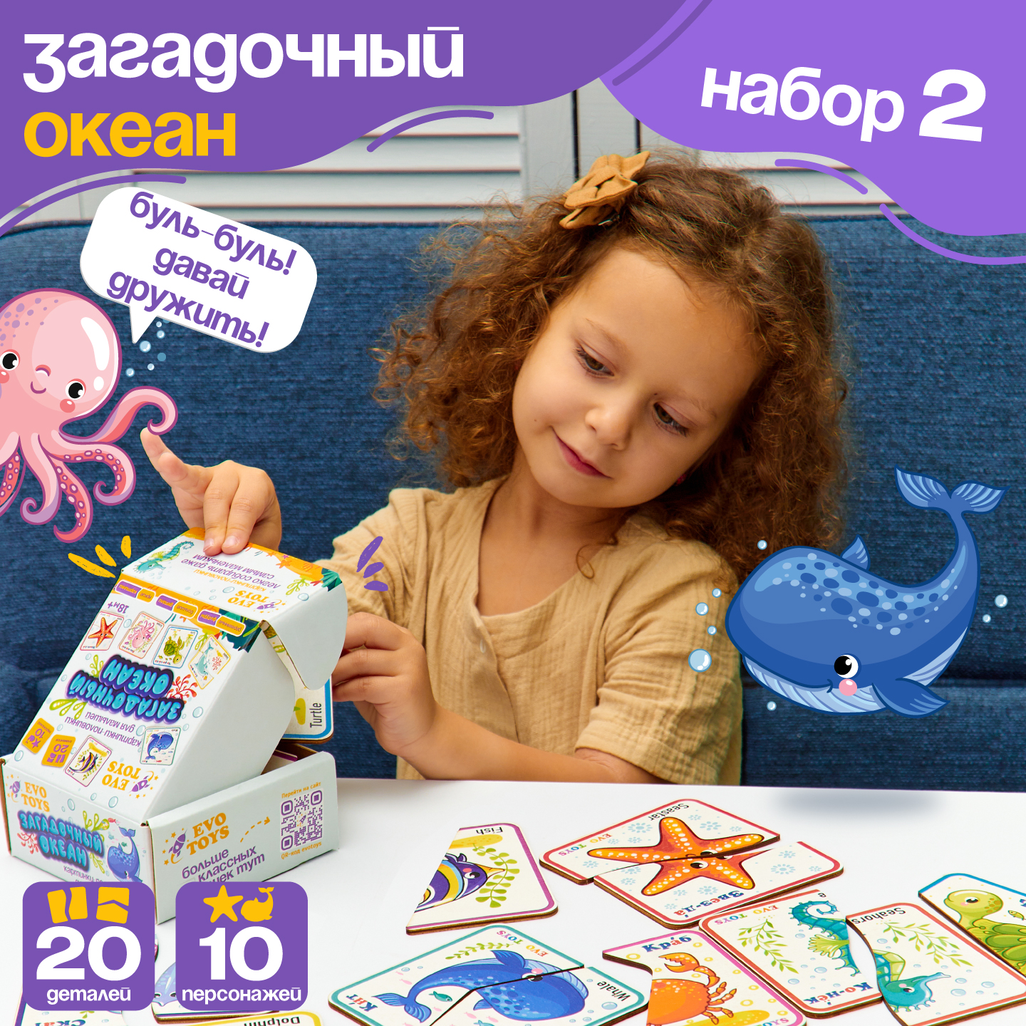Пазл Evotoys Мега набор деревянный - фото 7