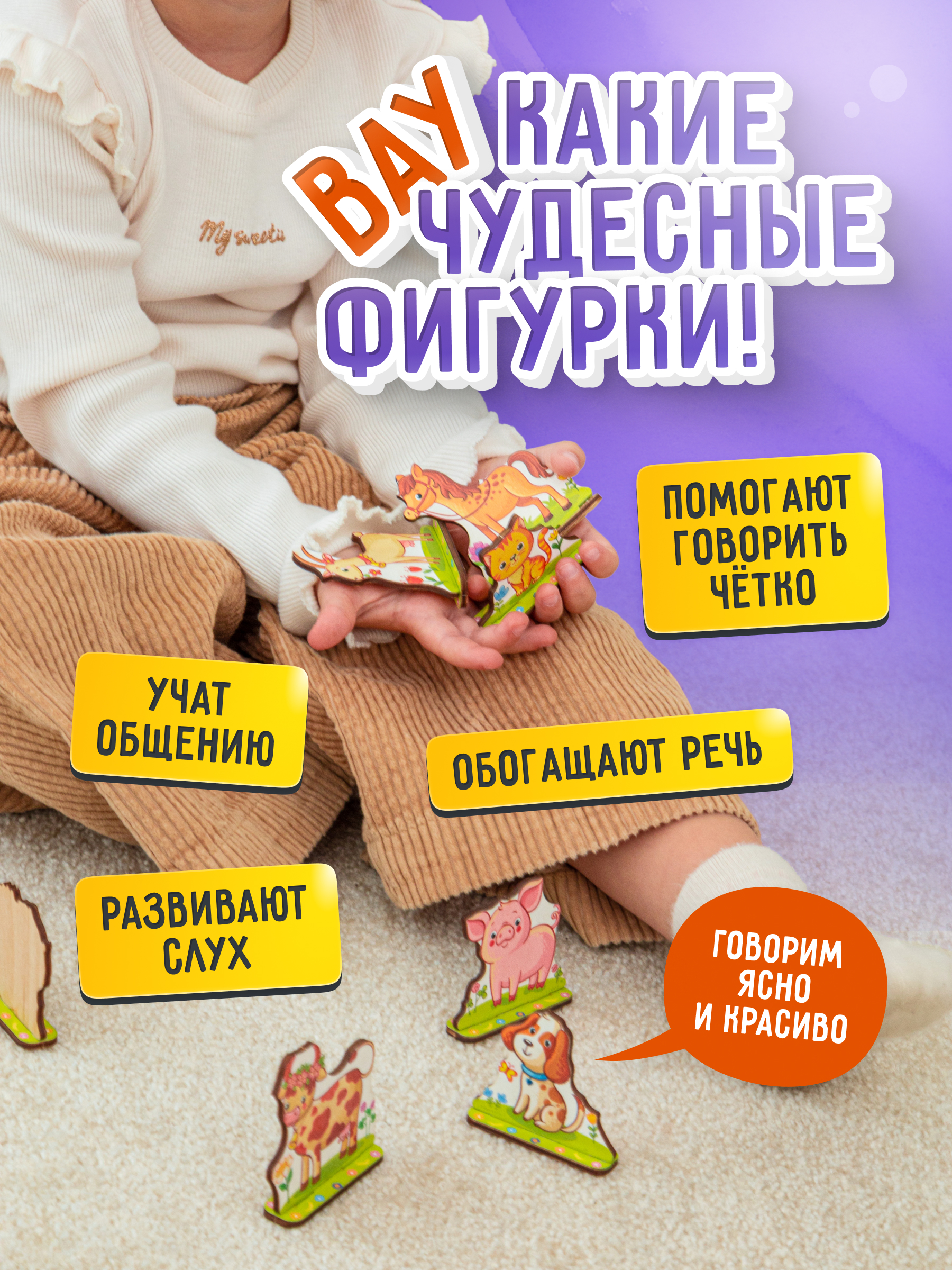 Игрушка Evotoys бизиборд Смайлики - фото 14