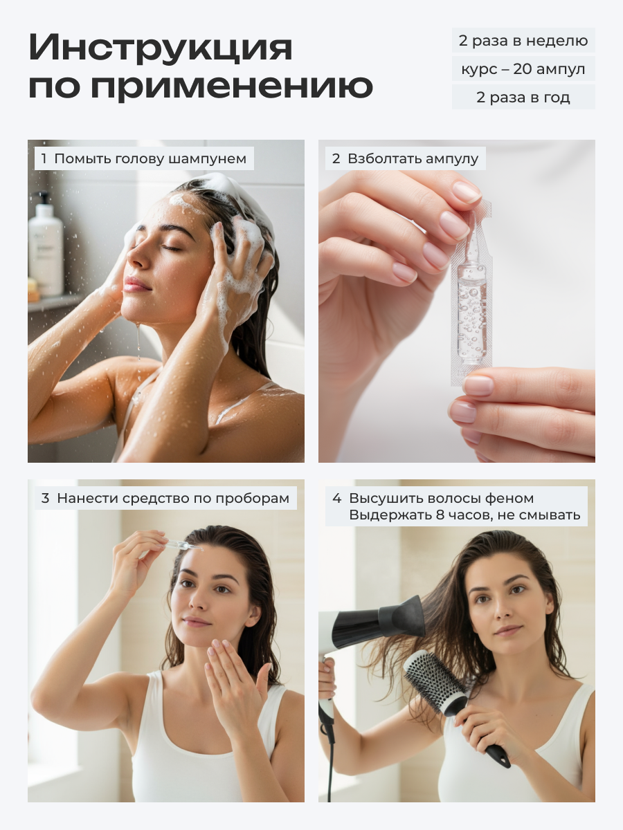 Сыворотка PERFOTESORO - фото 6