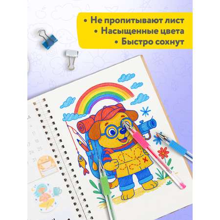 Ручка гелевая Brauberg 50 шт.