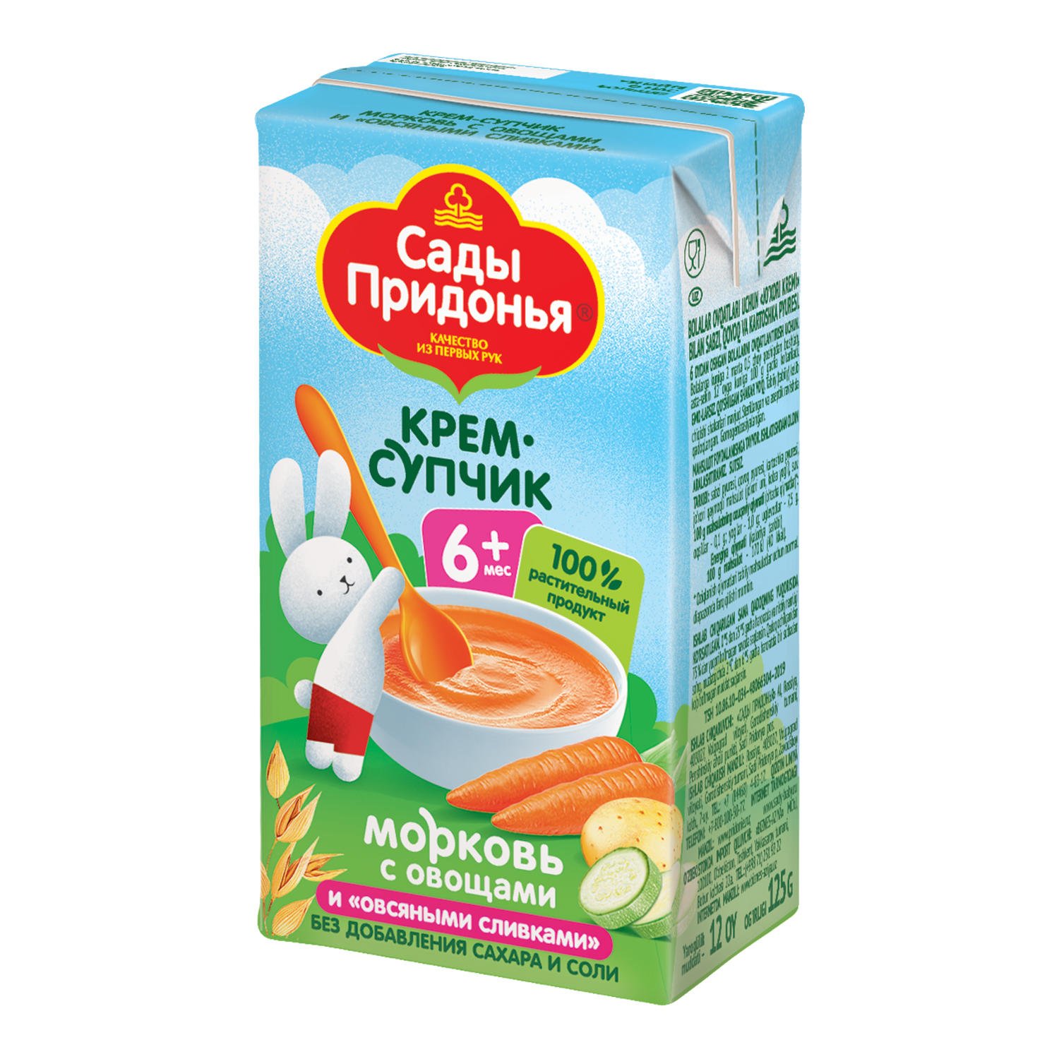 Пюре Сады Придонья из моркови кабачков и картофеля с овсяными сливками 125г с 6 месяцев - фото 4