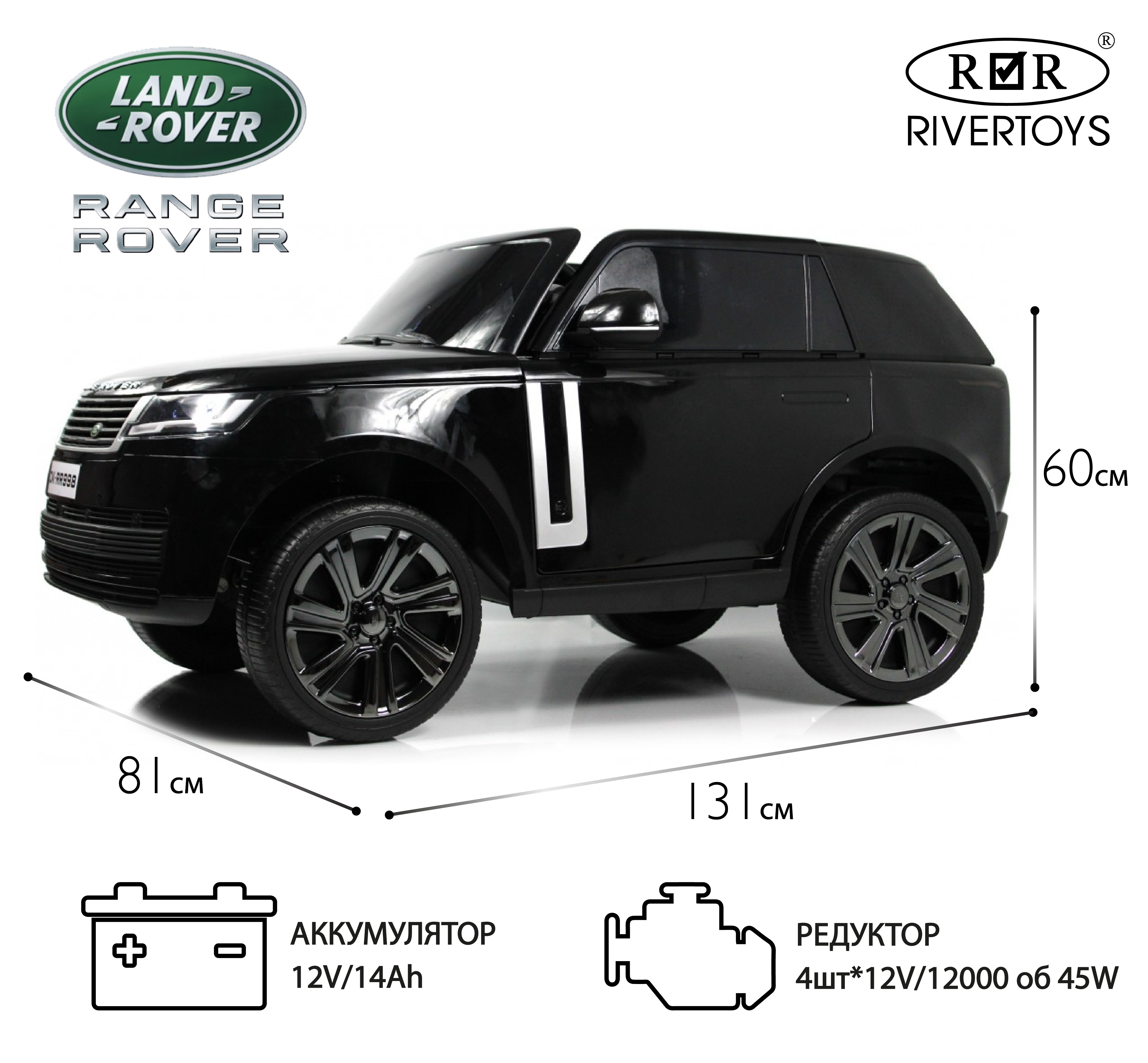 Электромобиль RIVERTOYS Y999YY-BLACK-GLANEC С пультом ДУ - фото 1