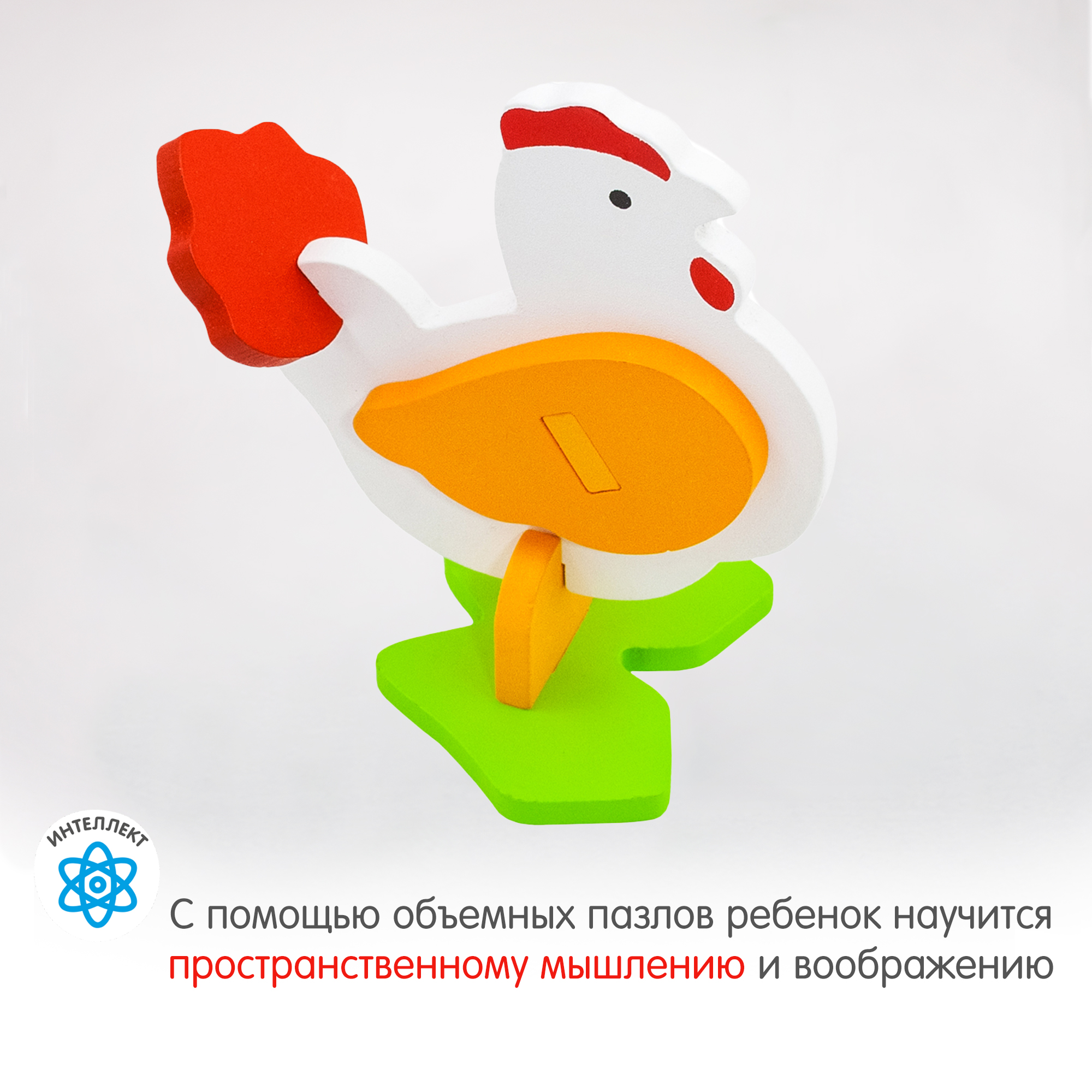 Пазл Alatoys Детский деревянный развивающий 3D в ассортименте - фото 4