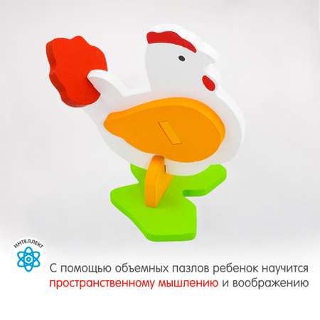 Пазл Alatoys Детский деревянный развивающий 3D в ассортименте