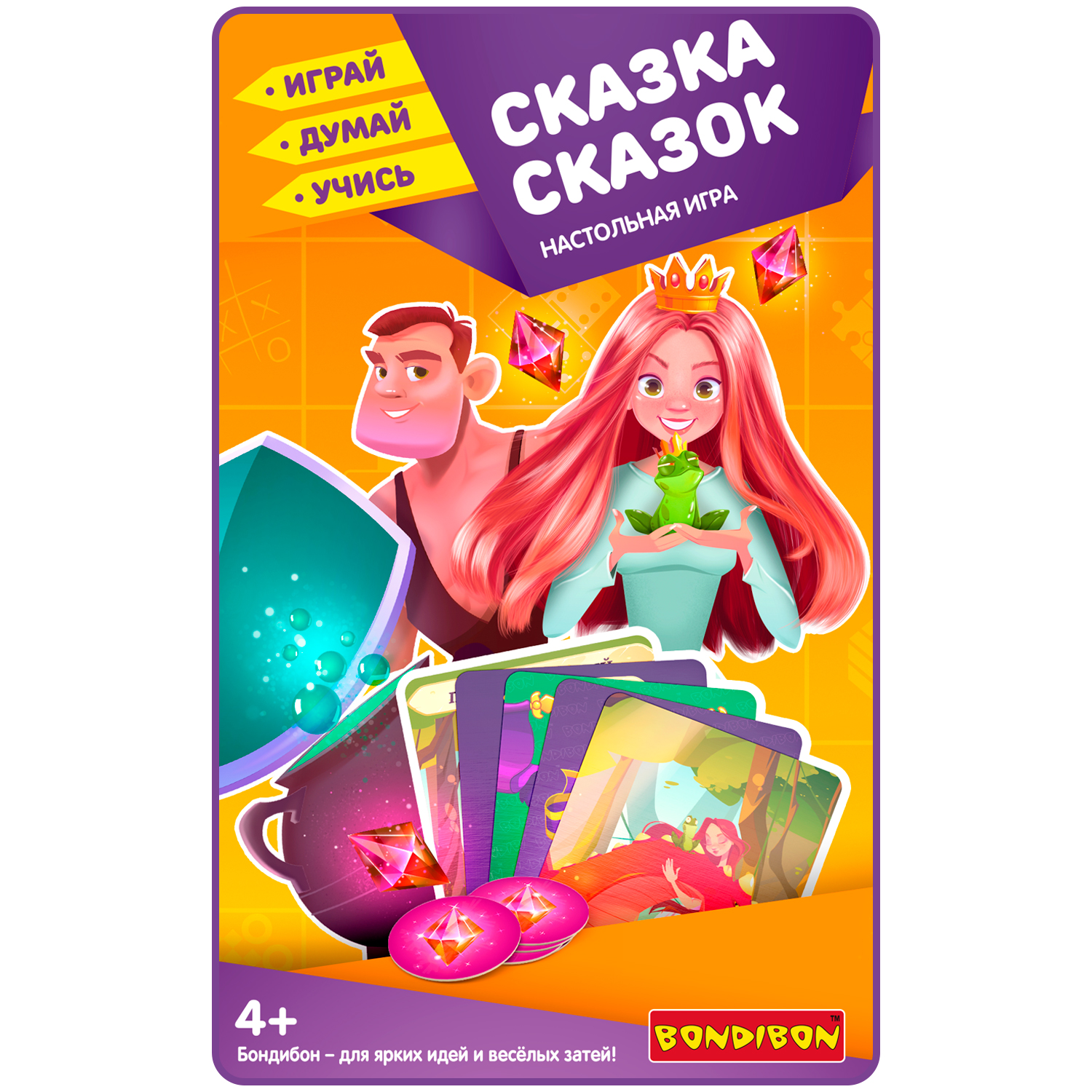 Настольная игра Bondibon для компании Сказка сказок - фото 2