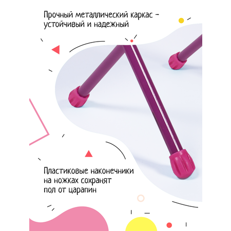 Детский стол InHome для рисования розовый