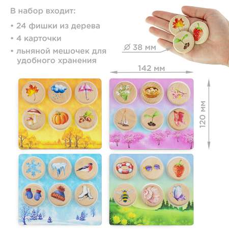 Настольная игра Ulanik Лото