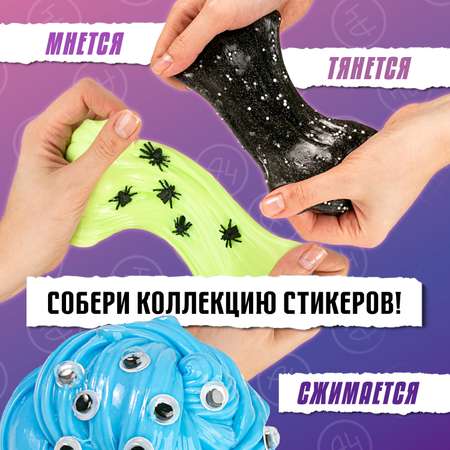 Наборы для создания Slime