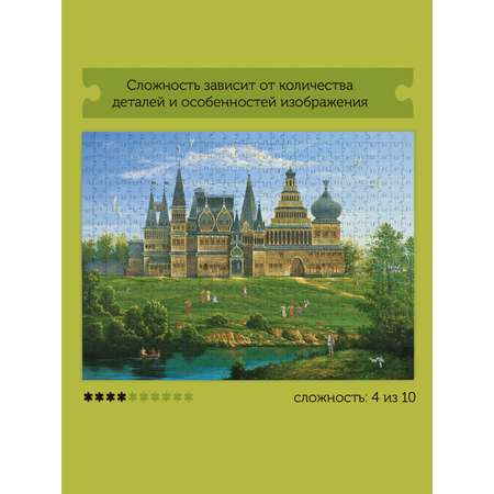 Пазл Collaba puzzle деревянный