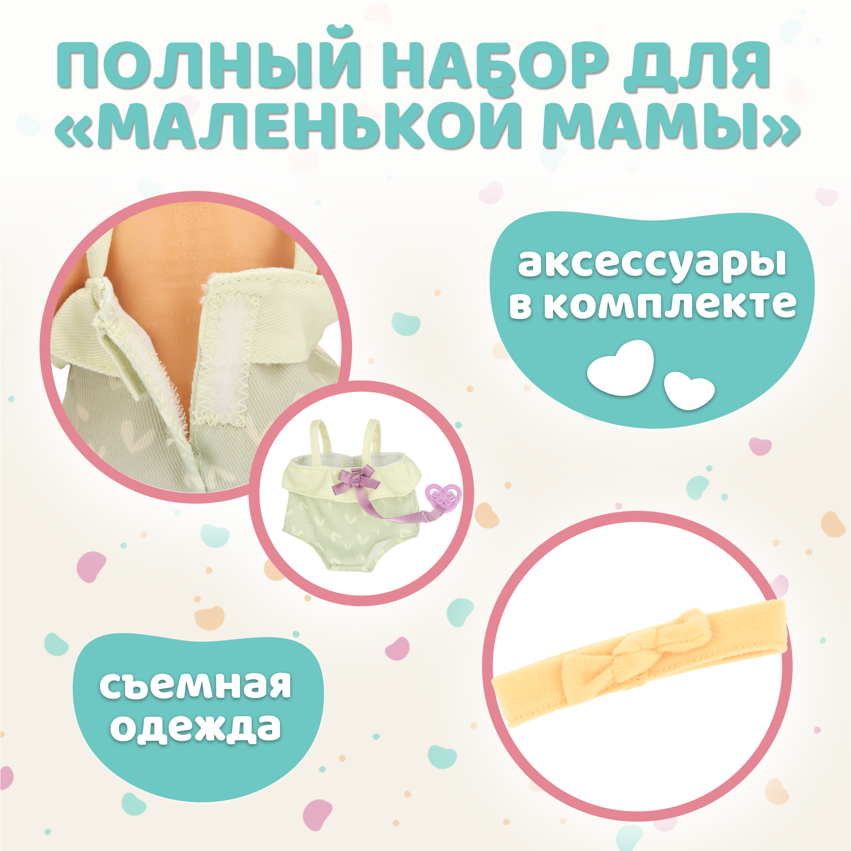 Кукла пупс BE LOVED babies Одри 21 см с аксессуарами высота 21 см 924895IM - фото 5